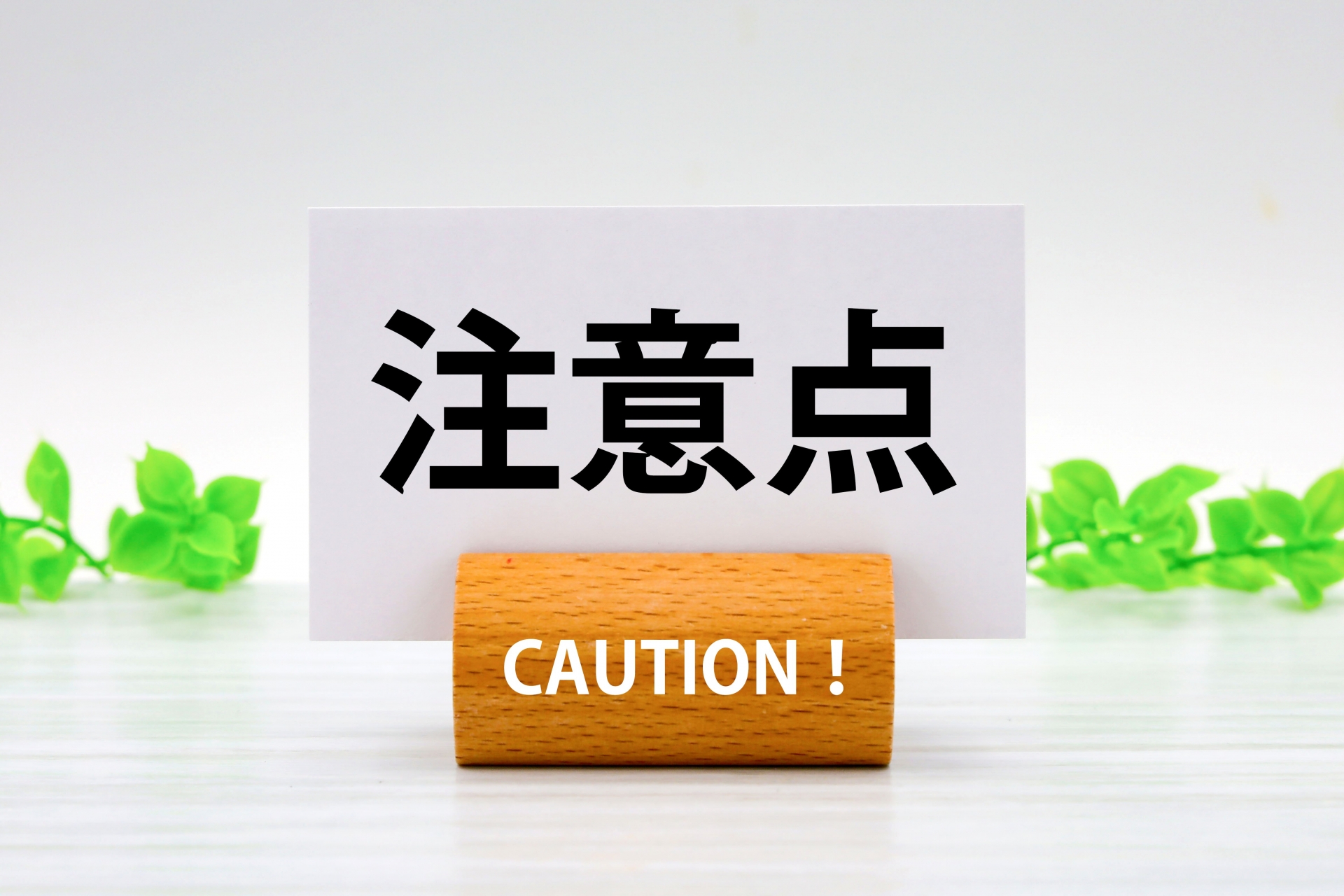 デモサイトの使用方法について