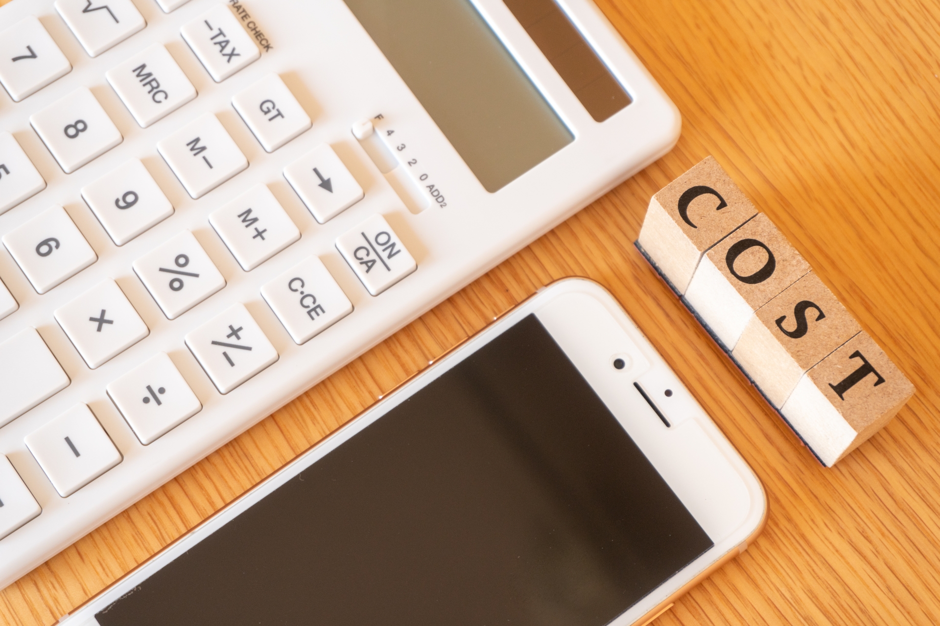 見積もりをもっと手軽に